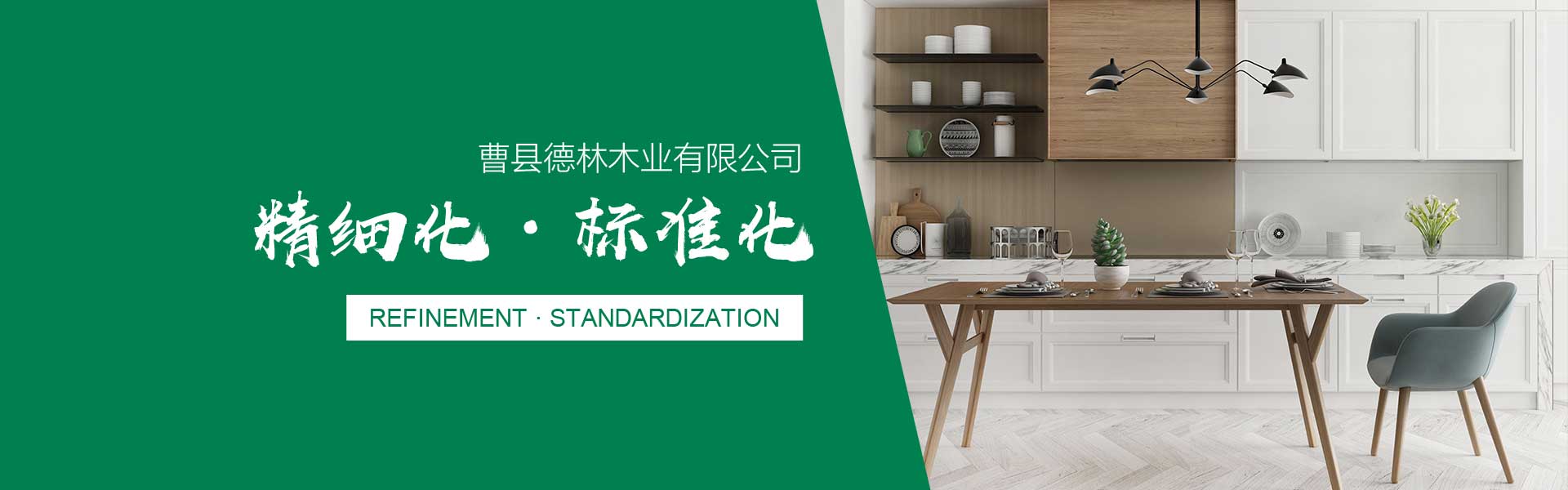 濟(jì)寧輕質(zhì)隔墻板